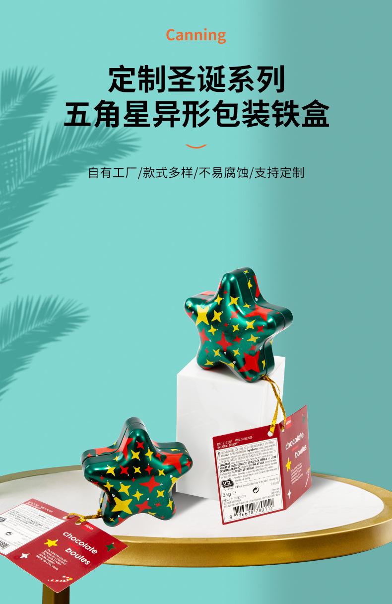 鑫旺详情页浅蓝_03