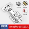 Bisagra de Acero Inoxidable 304 Bisagra Central Plegada de Avión Amortiguador de Resorte Amortiguador Hidráulico Accesorios de Ferretería Bisagra para Puerta de Gabinete