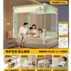 2026 Nuevo Modelo Mosquitero Ajustable Anticaídas para Dormitorio del Hogar, Base Completa, No Requiere Instalación, Barandilla de Cama para Bebé y Niño Cubierta Completa