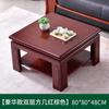 Nova Mesa de Centro Estilo Chinês Mesa de Jantar Uso Duplo Doméstico Madeira Maciça Mesa de Chá Mesa de Chá Criativa Moderna Mesa de Centro Simples para Escritório Mesa Quadrada