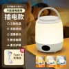 Controle Remoto Recarregável Toque Luz Noturna Pós-parto Alimentação do Bebê Proteção para os Olhos Lâmpada de Mesa Especial Lâmpada de Cabeceira Luz de Dormir para Quarto