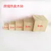 Em estoque do fabricante: Blocos quadrados de madeira de pinho, blocos de construção de brinquedo para crianças, modelo DIY, blocos de material didático de matemática