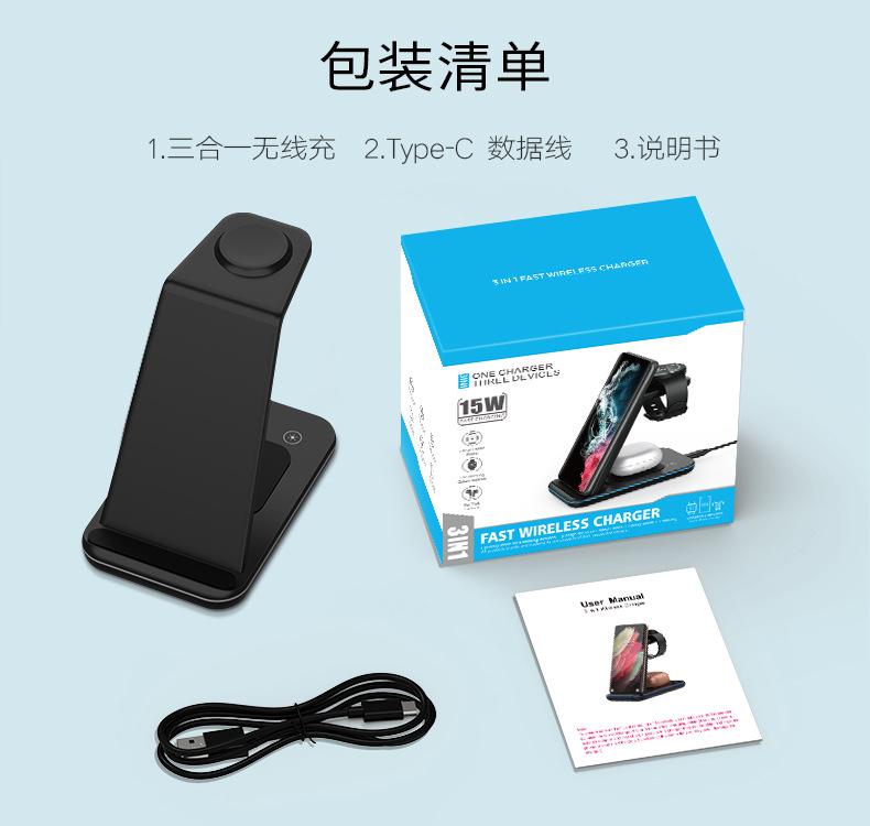 GY-Z8S-1-包装清单.jpg