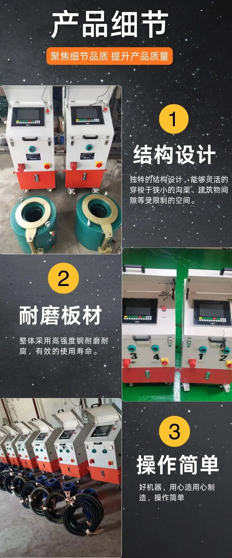 智能张拉设备详情 (4).jpg