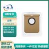 Adecuado para Accesorios de Robot Aspirador Eufy L50/L60 Ses Bolsa de Polvo Aspirador Haier H9 Bolsa de Polvo Consumibles