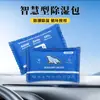 Desumidificador de Gel de Sílica que Muda de Cor, Bolsa Desumidificadora para Carro, Pacote de Secagem para Guarda-Roupa Doméstico e Carro, Pacote Anti-Mofo e à Prova de Umidade para Carro Novo