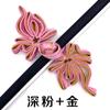 Baixi Diy006B Botão de Peixe Dourado em Tecido Botão de Roupa Tang Botão de Cheongsam Casaco Roupas Infantis Sapatos Roupas Étnicas Placa de Botão Fivela