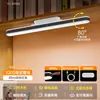 Luminária de Mesa Cool Yage Mesmo Estilo, Lâmpada de Estudo com Proteção para os Olhos, Especial para Dormitório de Estudantes Universitários, Luminária de Mesa Magnética Recarregável em Formato Longo