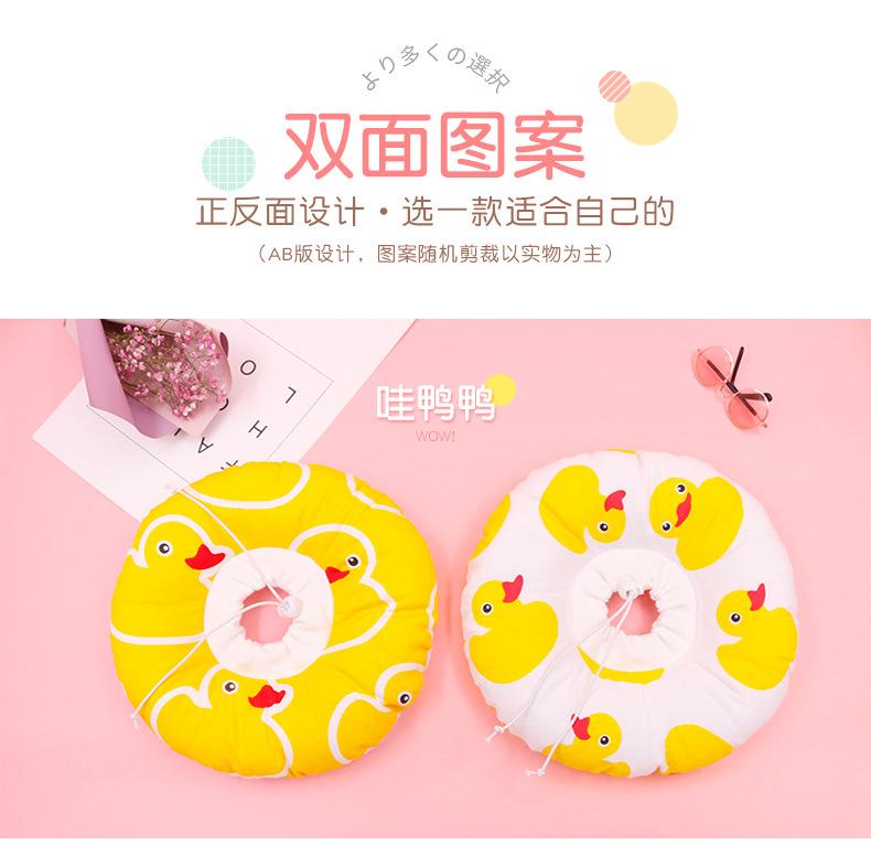 伊丽莎白圈软_07