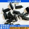 Suministro de Clavijas USB, Tapones de Polvo USB de Silicona, Cubiertas Antipolvo, Tapones de Polvo para Puerto USB-A, Sellos Antipolvo