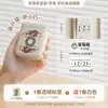 Impresora de Etiquetas Jingchen D110 para Uso Doméstico, Pequeña Impresora Térmica Bluetooth para Etiquetas de Precio, Impresora Impermeable de Pegatinas de Nombres