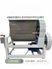 Misturador de Massa de Aço Inoxidável Máquina de Prensagem de Macarrão Grande Comercial 15 25 35 50 100kg Misturador de Massa Fabricante de Massa Dura