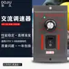 Regulador de Velocidad de Motor de Reducción Us-52 Interruptor de Motor 220V 25W 60W 120W 180W 40W 90W