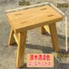 Taburete Pequeño de Madera Maciza Sin Instalación para Uso Doméstico, Taburete Bajo, Taburete para Adultos, Taburete Duradero para Cambiar Zapatos, Taburete Engrosado