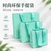Bolsas de Tote Ecológicas de Alta Gama Calidad Exportación, Empaques para Regalo, Bolsas para Ropa, Bolsas de Papel Kraft con Logo Personalizado