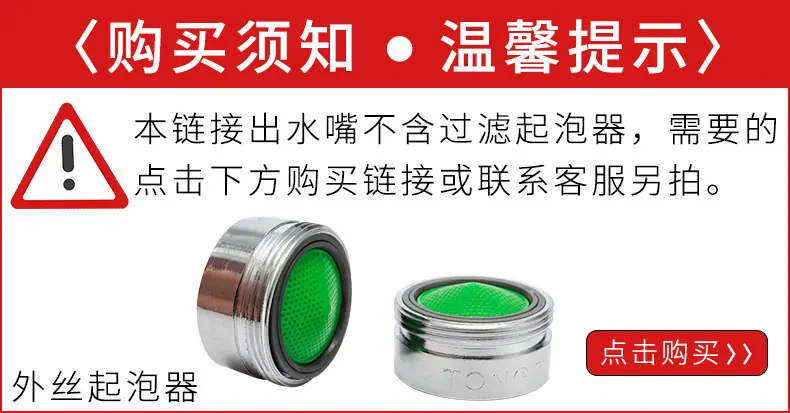 竹节咀详情_08