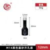 Esmeril angular M14 de fábrica especial broca diamantada soldada fuerte abridor de agujeros mármol placa de roca concreto lote