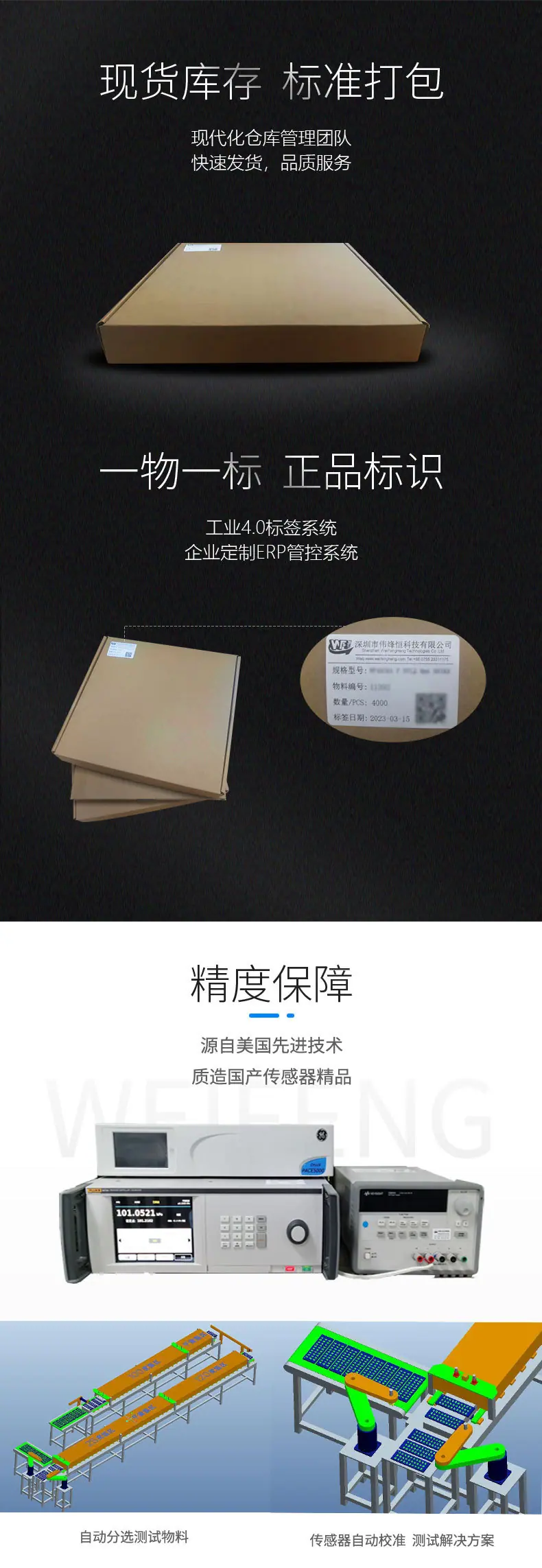 详情页黑色_02(3).jpg