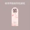 Papel de Regalo para el Día del Maestro de Colores Dulces con Diseño de Sombra de Flores, Papel de Regalo de Flores, Papel de Regalo para Ramo Floral, Materiales para Manualidades
