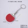 Mini Llavero de Raqueta de Tenis de Mesa Evento de Club Pequeño Regalo Estilo Similar Xiaohongshu Colgante Combinado de Tenis de Mesa
