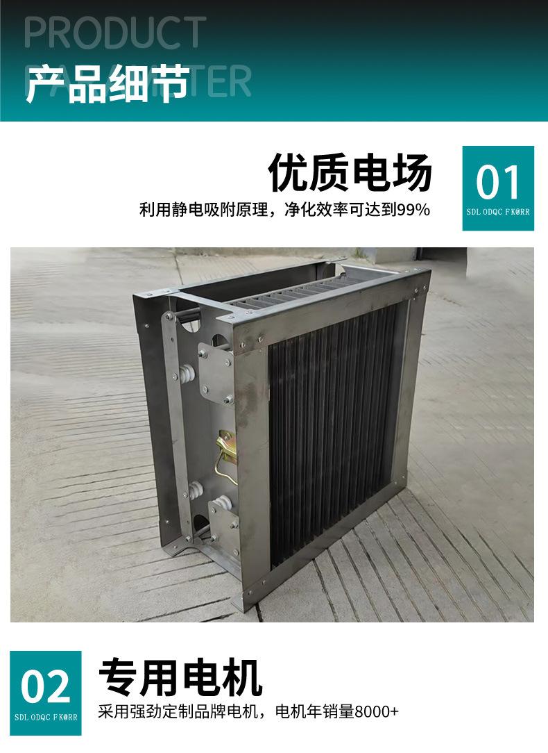 油烟净化一体机