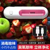 Desodorante para refrigerador Carga USB Purificador de aire de iones negativos Olor doméstico Esterilización por ozono Conservación Transfronterizo