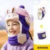 Sombrero Infantil de Bebé de Limón Otoño e Invierno Protección para las Orejas Sombrero Cálido para Niños y Niñas Sombrero Lei Feng de 25 Piezas Set de Tres Piezas Invierno