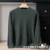 [100% Caxemira Pura] Suéter Masculino de Gola Alta em Caxemira de Alta Qualidade, Casual de Negócios, Amigo da Pele, Suéter Térmico de Camada Base