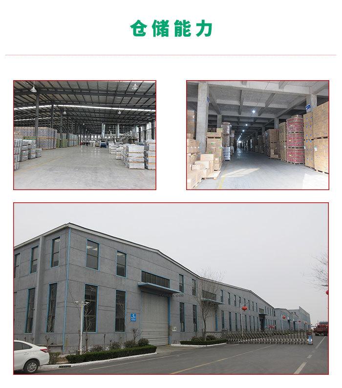 新定制二级页_10