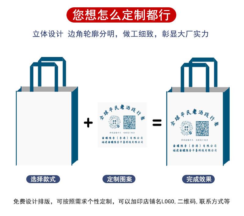 无纺布袋现货_11.jpg