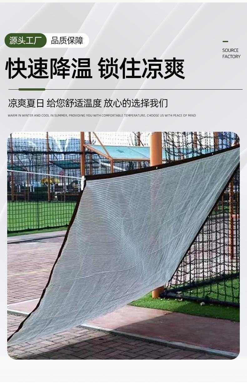 H-_铝箔遮阳网详情_05