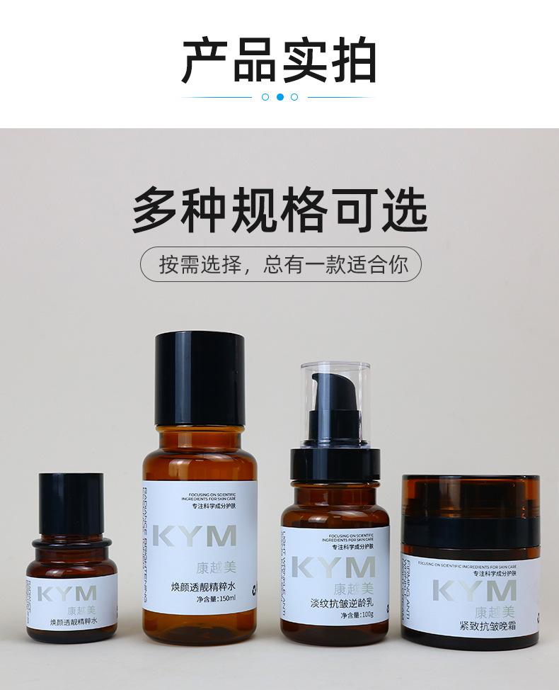 1、2店详情页_07.jpg