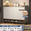 Zapatero con Núcleo de Madera Maciza para Uso Doméstico, Gabinete de Almacenamiento Integrado Montado en la Pared para Entrada, Nuevo Modelo 2026, Gran Capacidad, Multicapa, Extra Grande