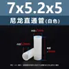 Columna Aislante de Plástico Cilíndrica de Paso Doble de Nylon Blanco Columna de Soporte de Plástico Columna de Aislamiento M4M5M6M7
