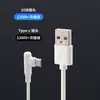 Cable de datos de carga en ángulo USB 2.0 moldeado por inyección Cable de datos de carga rápida TIPO-C Codo de 90 grados hacia arriba y hacia abajo, izquierda y derecha