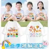 Camiseta Uniforme Generación de Graduación Manga Corta DIY Reunión Deportiva Reunión de Clase Camisa Cultural para Escuela Secundaria y Sexto Grado