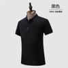 Camisa Publicitaria de Moda Solapa Camiseta Polo Estampado Fijo Manga Corta Camiseta Estampada Logotipo Ropa para Actividades de Fiesta Estampado Bordado