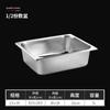 Bandeja Rectangular de Acero Inoxidable para Porciones Tienda de Té con Leche Caja para Mermelada Caja para Porciones Vitrina para Exhibición de Malatang Caja Bandeja para Verduras de Comedor