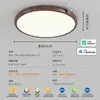 Luminária de teto para quarto Bauhaus ultrafina, luz de espectro total para quarto principal, luxo leve com toque de alta qualidade, "feijão de leite" para quarto de criança