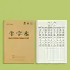 Cadernos de Lição de Casa para Alunos do Ensino Fundamental, Cadernos com Grade Tianzi, Cadernos de Pinyin, Cadernos com Grade Tianzi Padrão Unificado, Cadernos de Prática de Matemática e Caracteres
