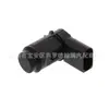 3BD919275 aplicável a acessórios de carro Volkswagen radar de ré/detector Olho Elétrico/sensor de estacionamento
