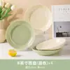 Jingdezhen Louças e Pratos com Esmalte Subcamada Estilo Creme Conjunto de Tigelas e Pratos de Cerâmica Domésticos Presentes de Inauguração Louças Novas