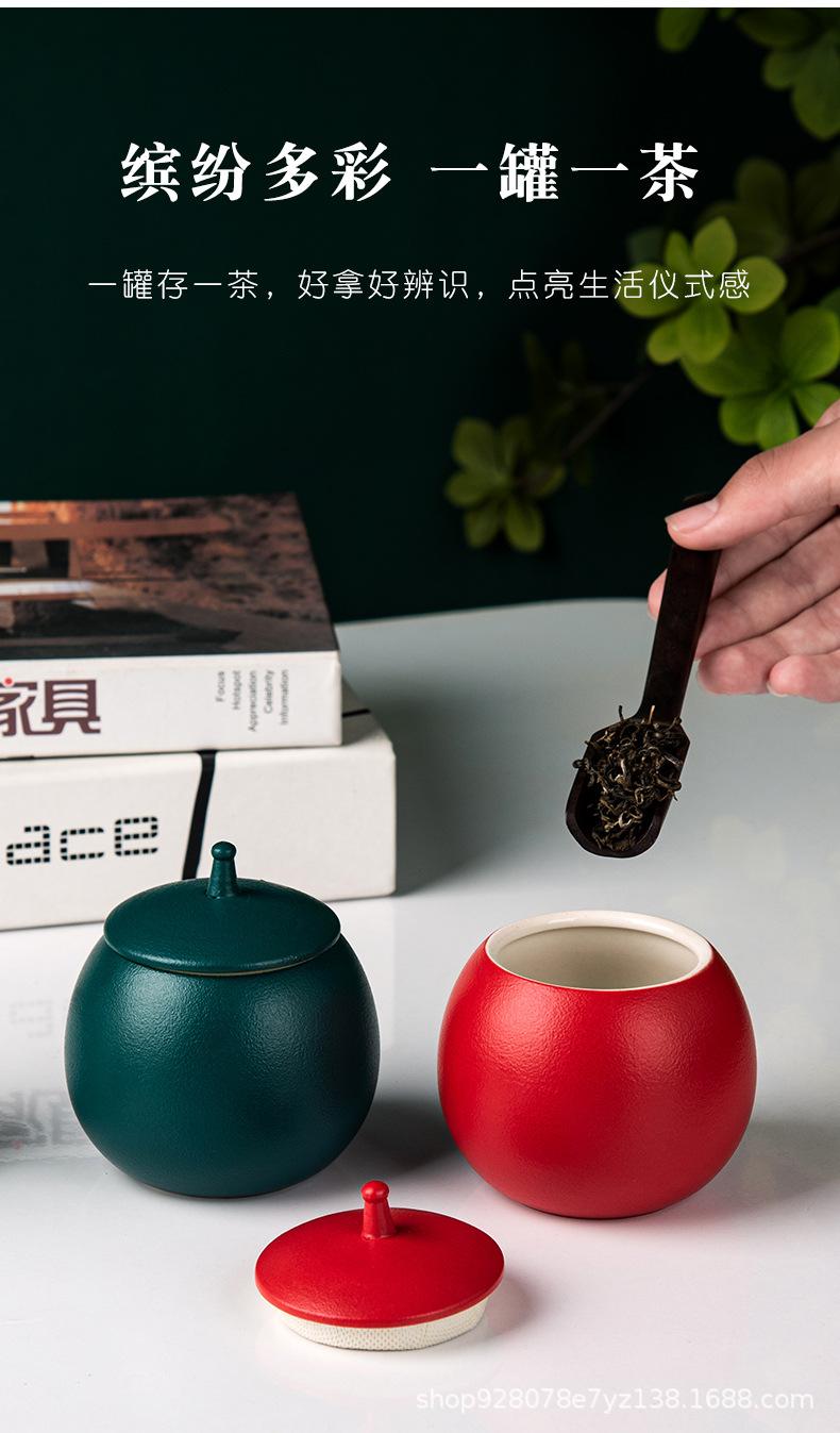 茶叶罐_790 (11).jpg