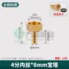 Cobre 4 puntos 6 puntos pagoda manguera de gas agua carbón gas natural conector de enchufe rápido cabeza verde cable interno rosca externa tubo de cuero