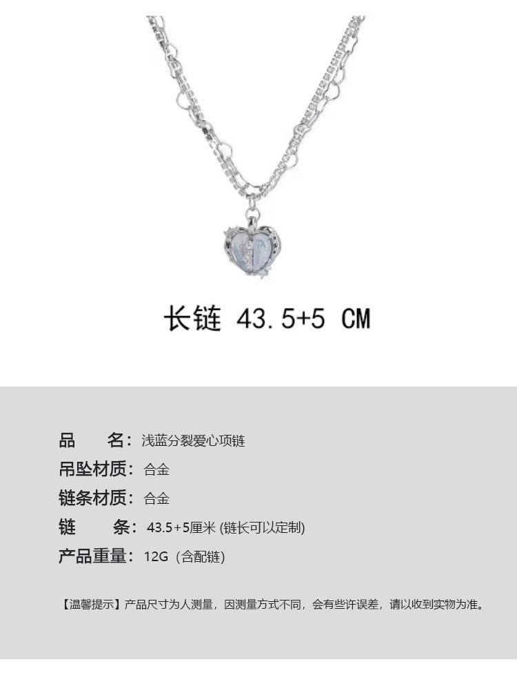 分裂爱心_03.jpg