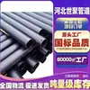 Soquete de Tubo de Aço Revestido de Plástico Galvanizado a Quente Proteção de Rosca para Passagem de Cabos Tubo Subterrâneo de Grande Diâmetro Tubo Revestido de Plástico para Uso Elétrico e Municipal