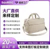 Chaqueta de plumón de moda, Material para bolsos de mamá, Todo tipo de bolsos, Logo personalizado, Comercio nacional y extranjero OEM, Procesamiento de marca privada