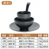 Juego de Mesa Negro Mate de Cuatro Piezas, Bol para Restaurante de Olla Caliente de Porcelana de Imitación, Plato, Taza y Juego de Cuchara, Juego de Mesa para Olla Caliente Japonés para Uso Comercial en Hotel