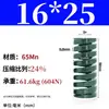 Módulo de Mola de Compressão Mola de Compressão Módulo Doméstico 65Mn Mola Tf Fio Plano de Alta Resistência Compressão Padrão Japonês Mola Retangular