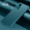 Para Xiaomi 12pro funda de cuero liso Xiaomi 12ultra funda de teléfono con lente de metal Xiaomi 12ultra funda fina todo incluido
